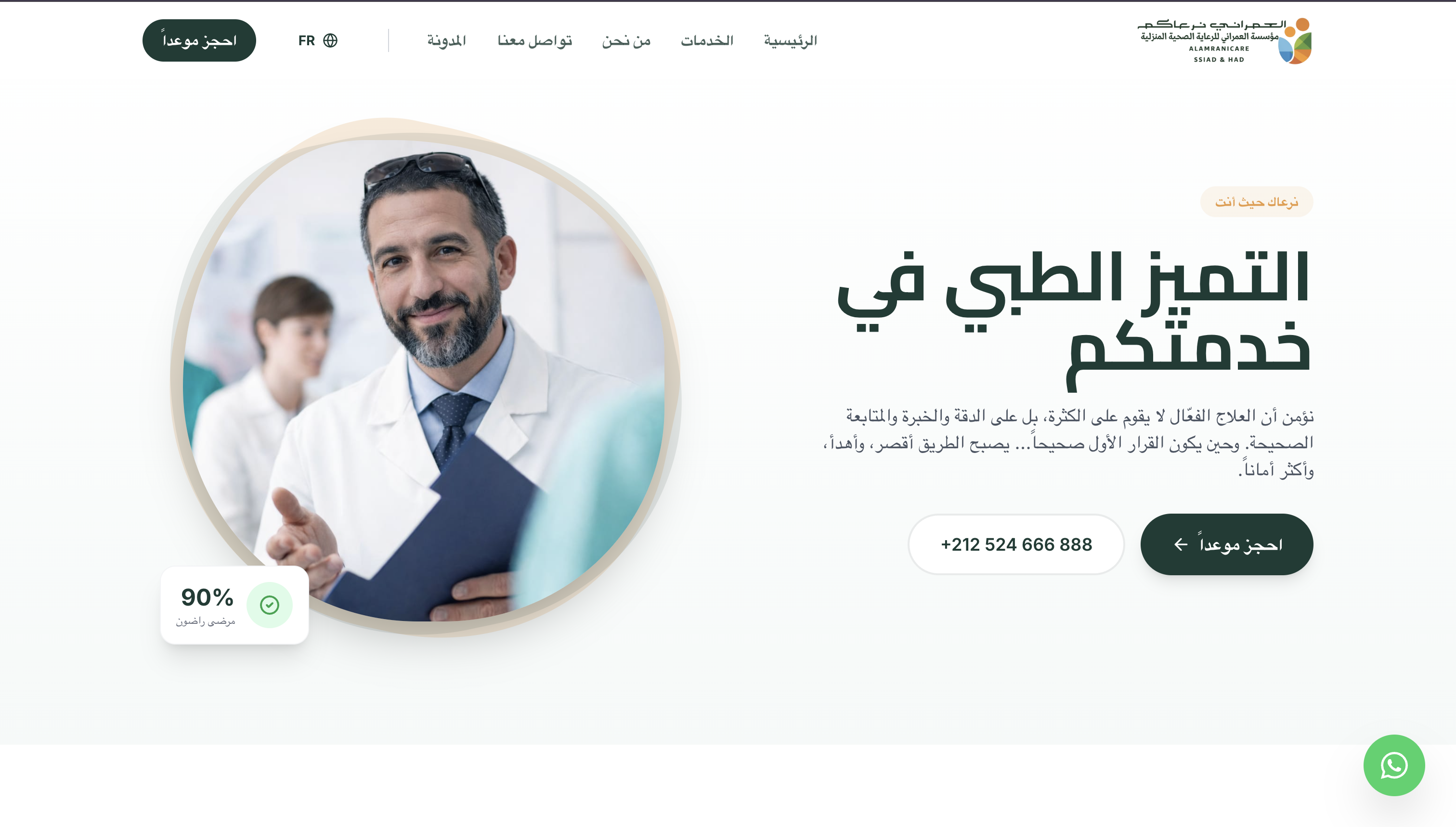 Doctor Management System
